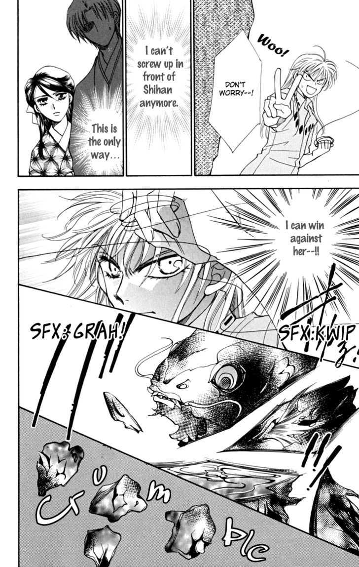 Shibariya Komachi Chapter 6 page 31 - Chapter 6