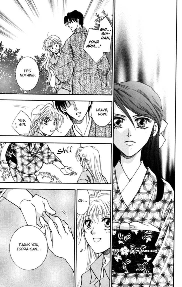 Shibariya Komachi Chapter 6 page 34 - Chapter 6