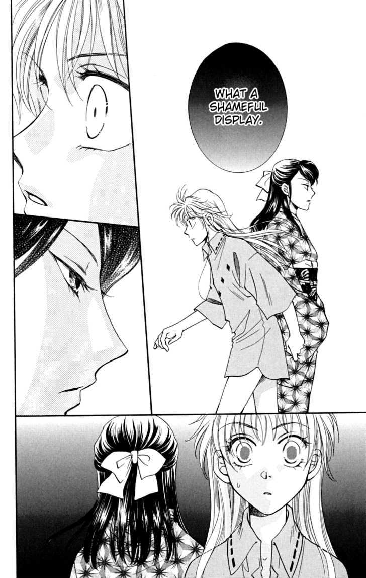 Shibariya Komachi Chapter 6 page 35 - Chapter 6