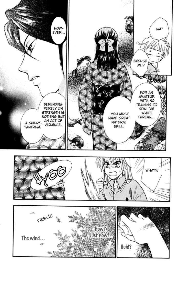 Shibariya Komachi Chapter 6 page 36 - Chapter 6