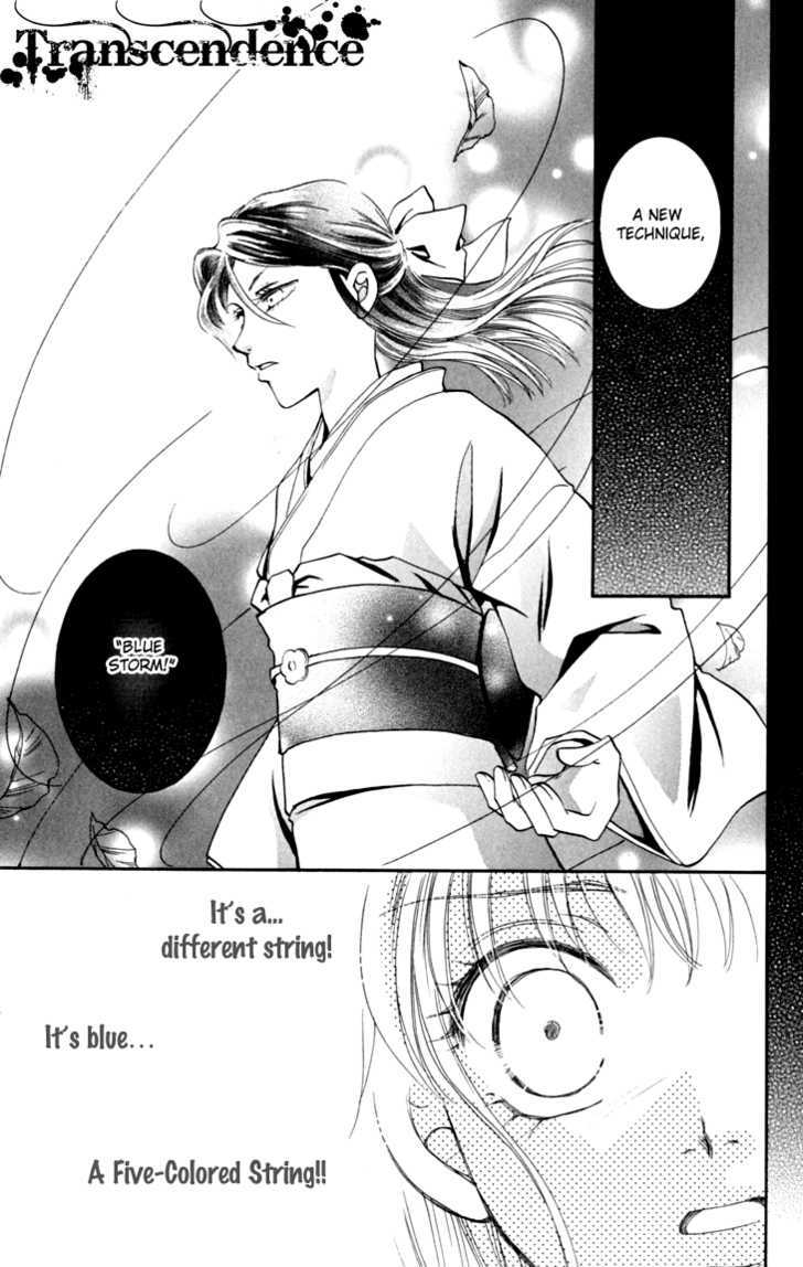Shibariya Komachi Chapter 6 page 38 - Chapter 6