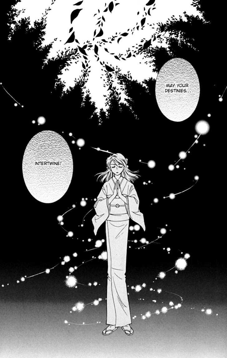Shibariya Komachi Chapter 6 page 40 - Chapter 6