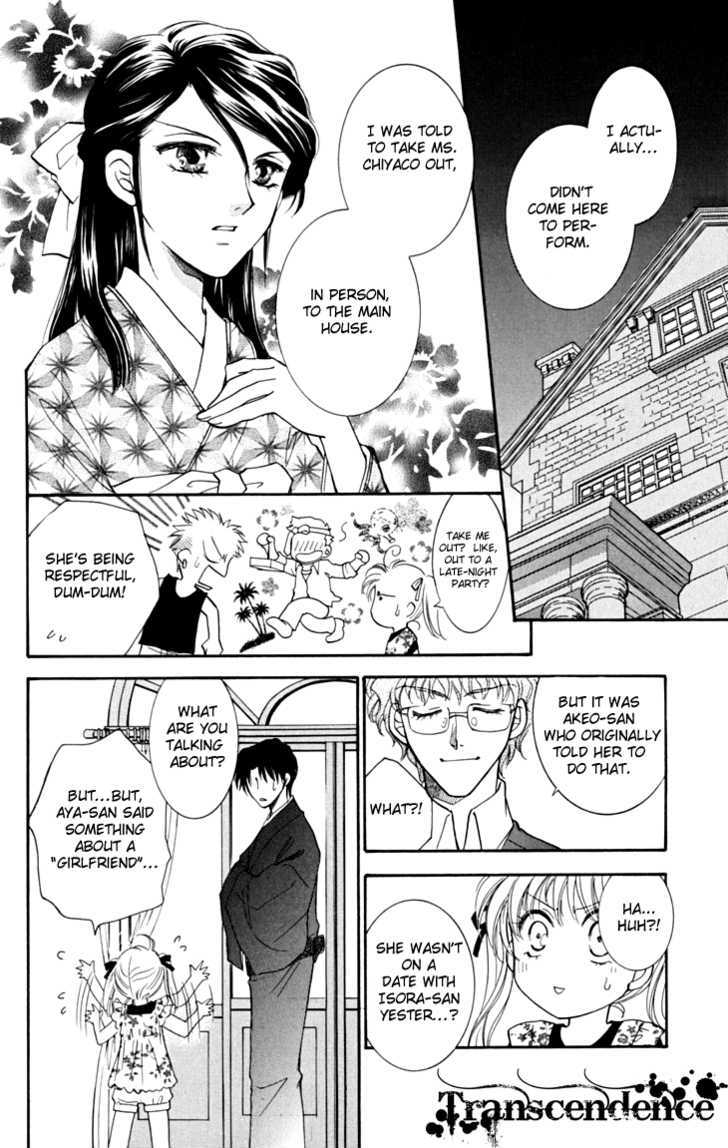 Shibariya Komachi Chapter 6 page 43 - Chapter 6