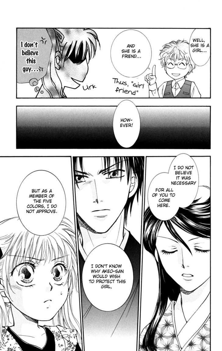 Shibariya Komachi Chapter 6 page 44 - Chapter 6