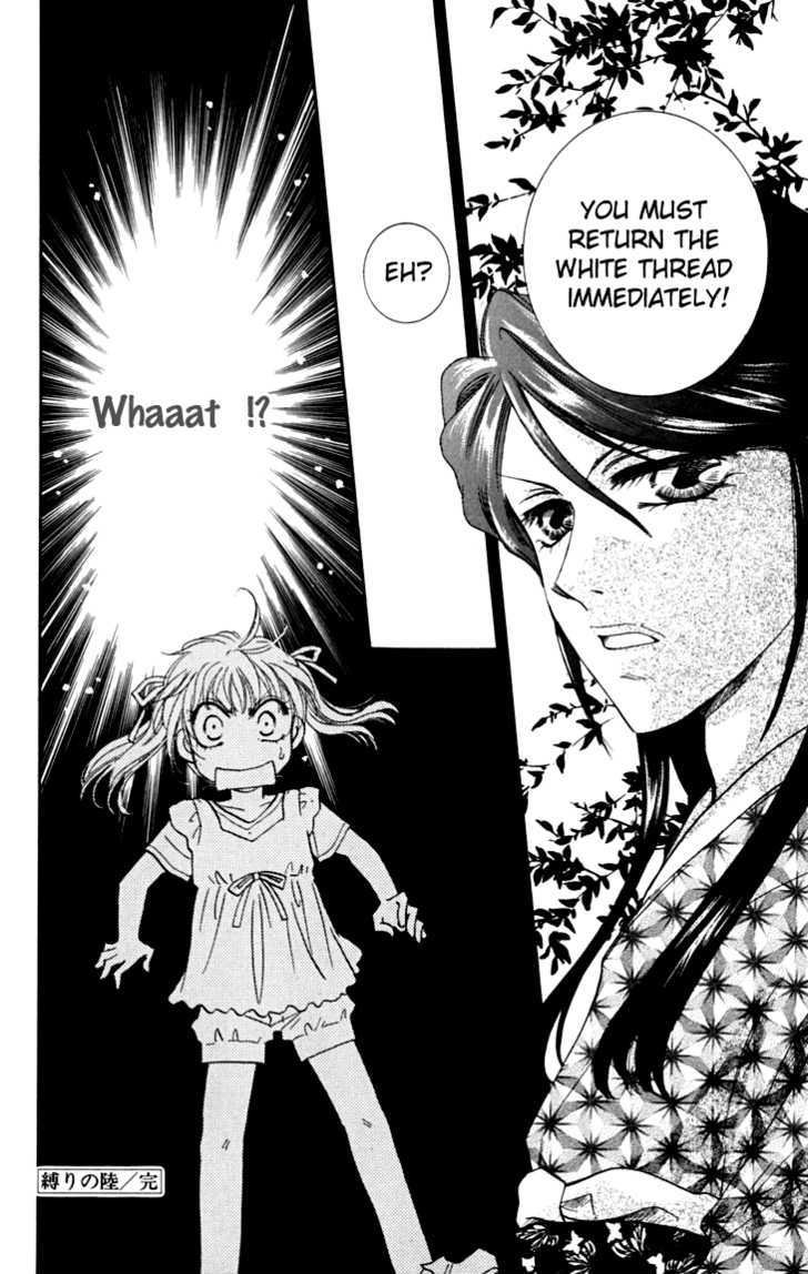 Shibariya Komachi Chapter 6 page 45 - Chapter 6