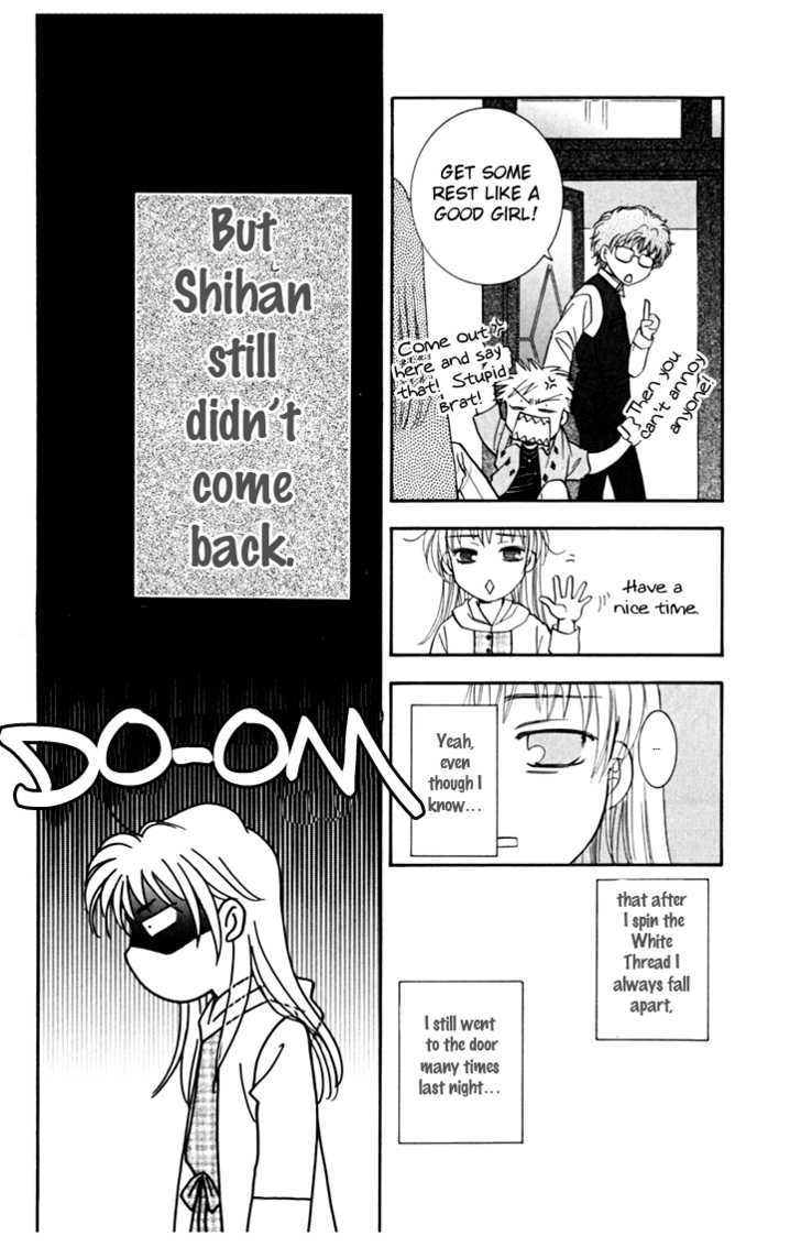 Shibariya Komachi Chapter 6 page 5 - Chapter 6