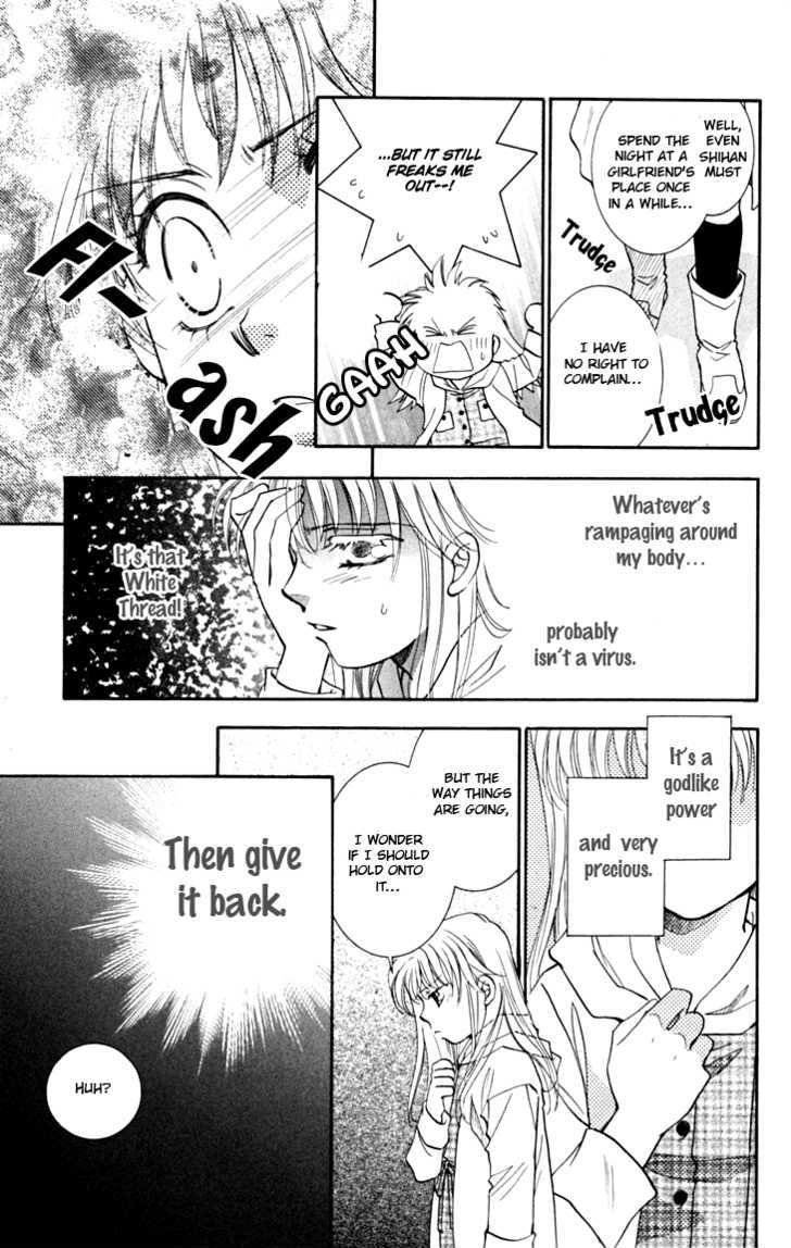 Shibariya Komachi Chapter 6 page 6 - Chapter 6