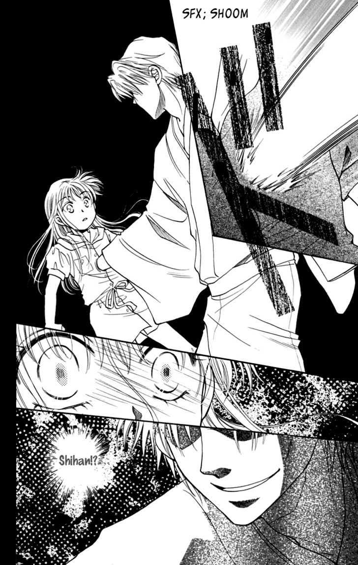 Shibariya Komachi Chapter 6 page 7 - Chapter 6
