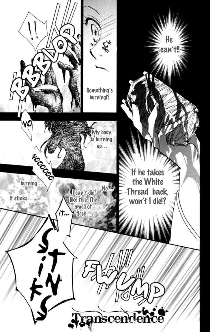 Shibariya Komachi Chapter 6 page 8 - Chapter 6