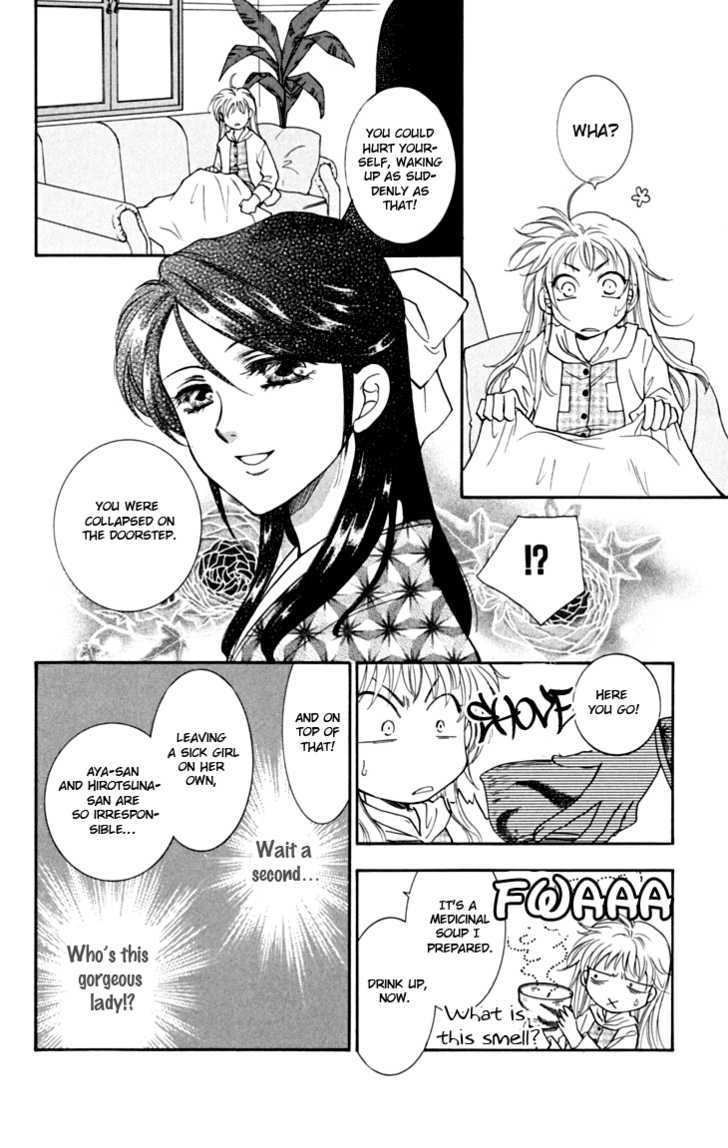 Shibariya Komachi Chapter 6 page 9 - Chapter 6