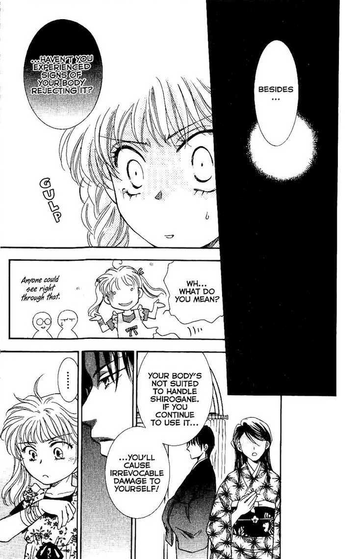 Shibariya Komachi Chapter 7 page 11 - Chapter 7