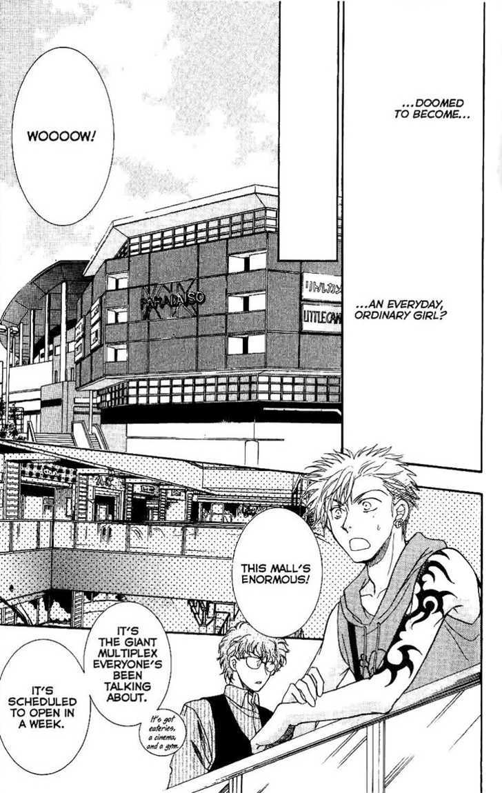 Shibariya Komachi Chapter 7 page 13 - Chapter 7