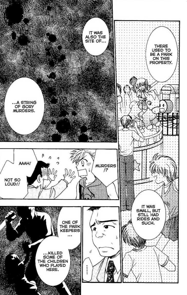 Shibariya Komachi Chapter 7 page 15 - Chapter 7