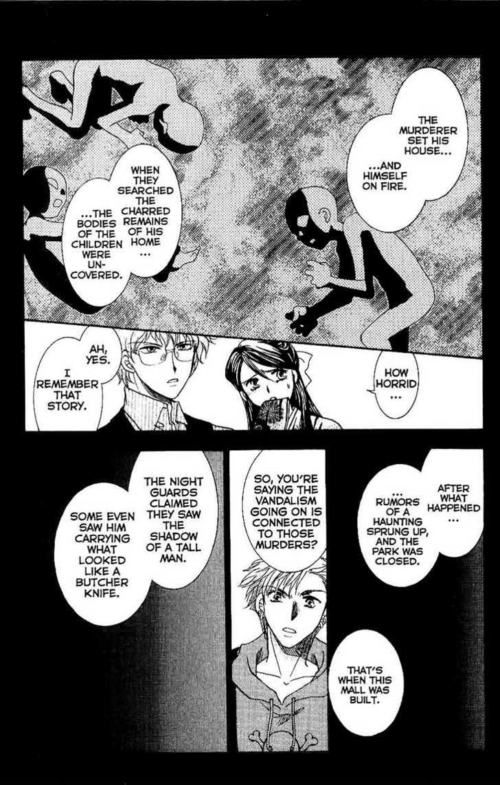 Shibariya Komachi Chapter 7 page 16 - Chapter 7