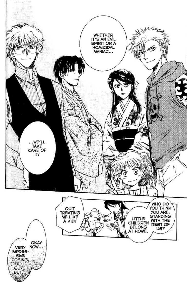 Shibariya Komachi Chapter 7 page 18 - Chapter 7