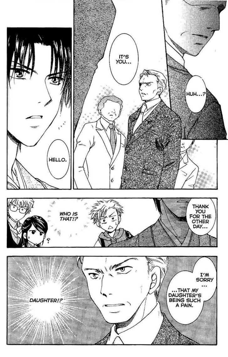 Shibariya Komachi Chapter 7 page 20 - Chapter 7