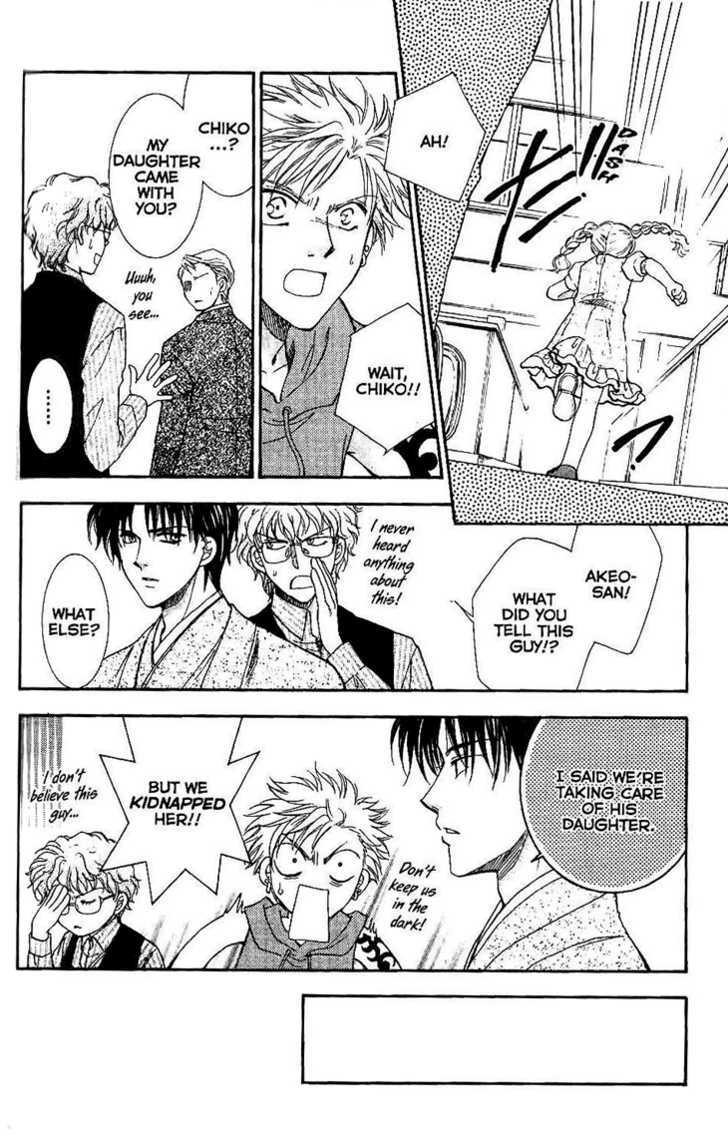 Shibariya Komachi Chapter 7 page 24 - Chapter 7