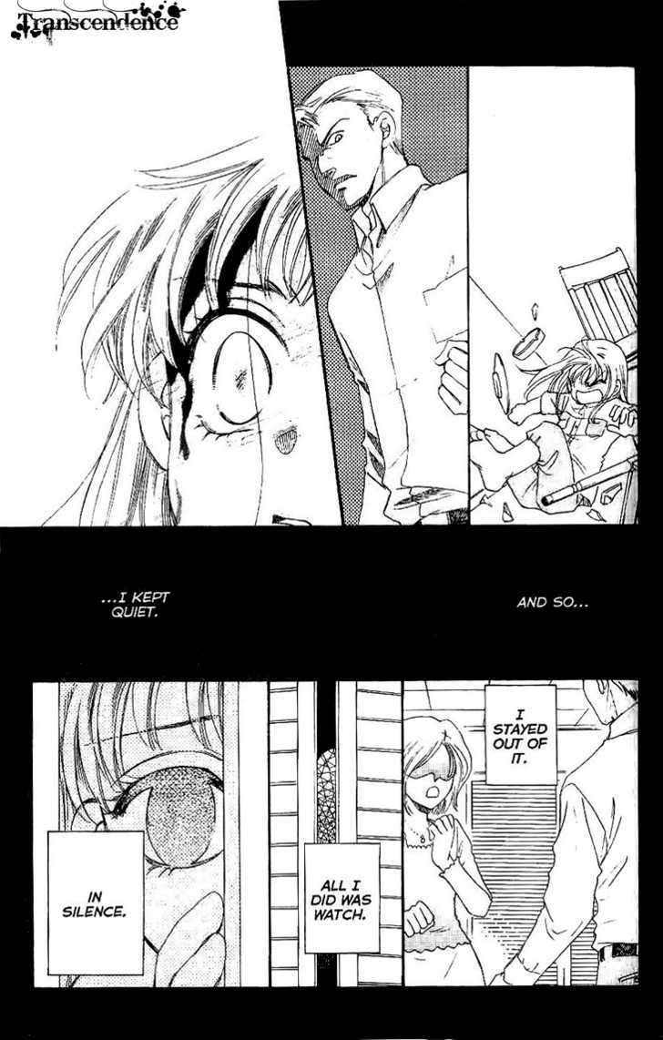 Shibariya Komachi Chapter 7 page 27 - Chapter 7