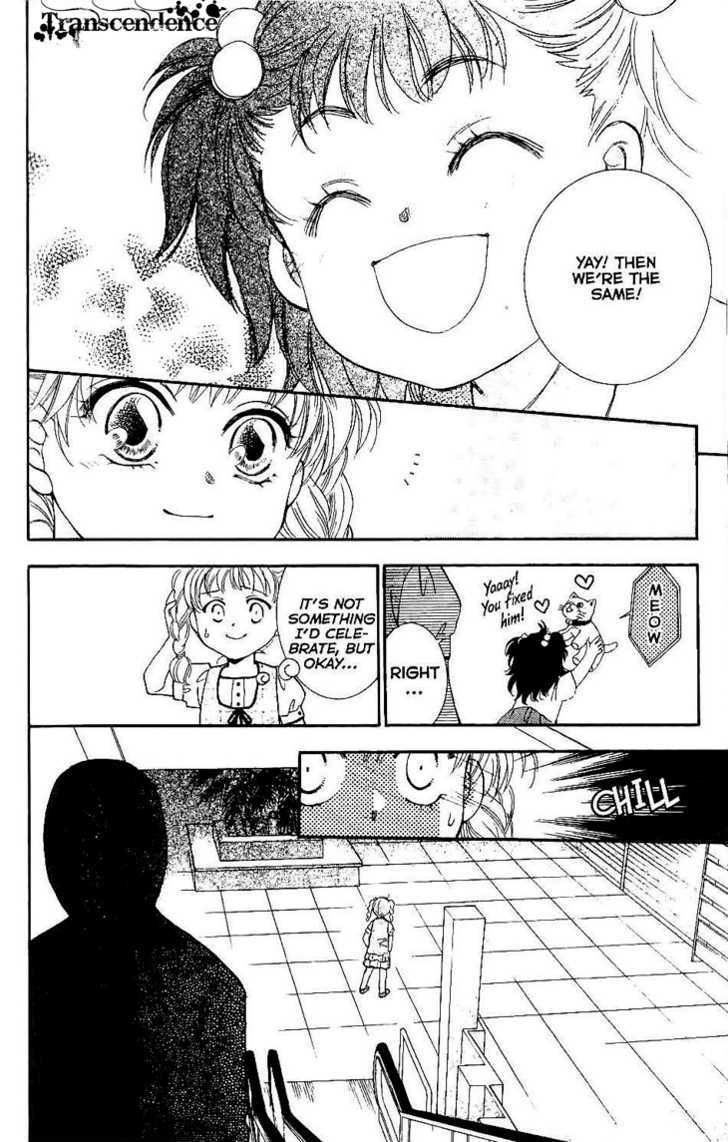 Shibariya Komachi Chapter 7 page 32 - Chapter 7