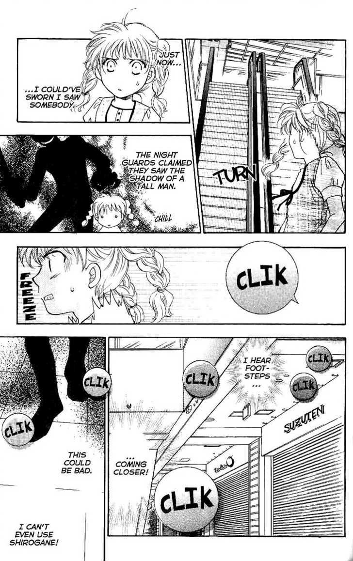 Shibariya Komachi Chapter 7 page 33 - Chapter 7