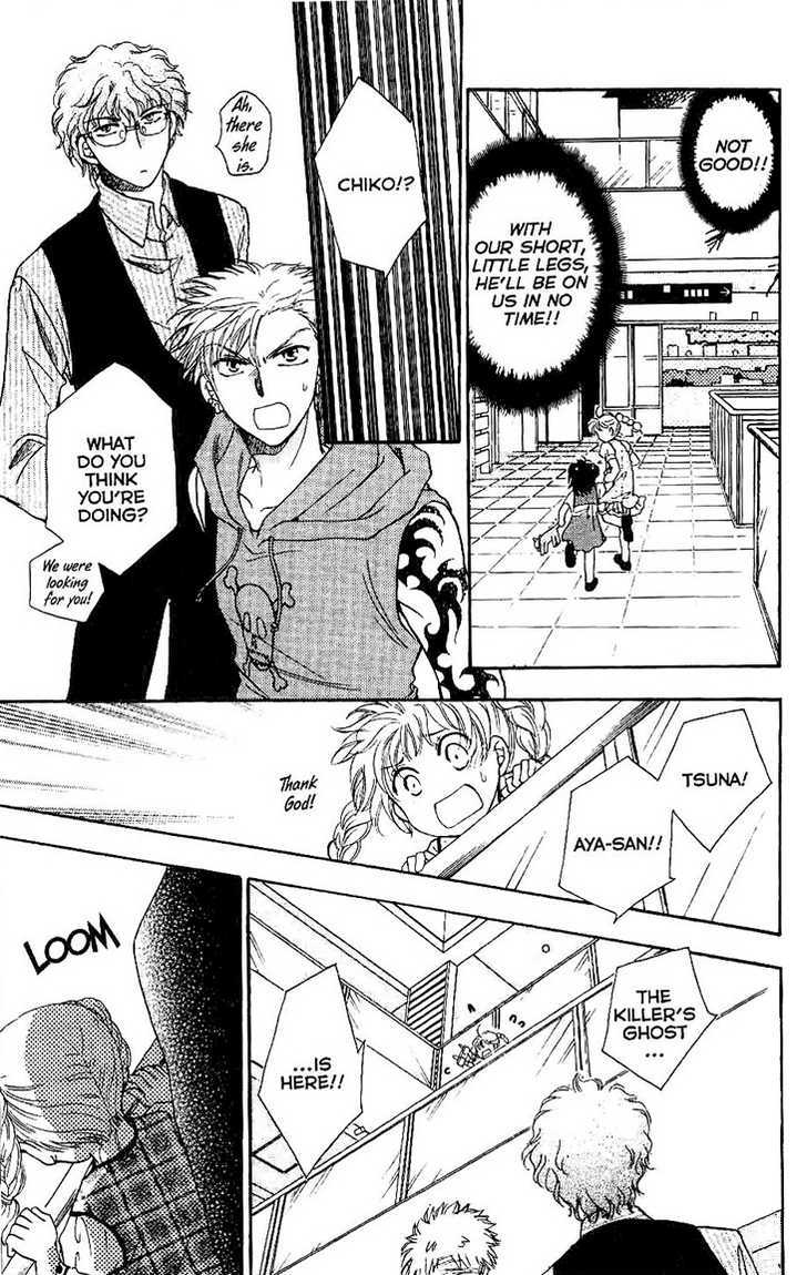 Shibariya Komachi Chapter 7 page 35 - Chapter 7