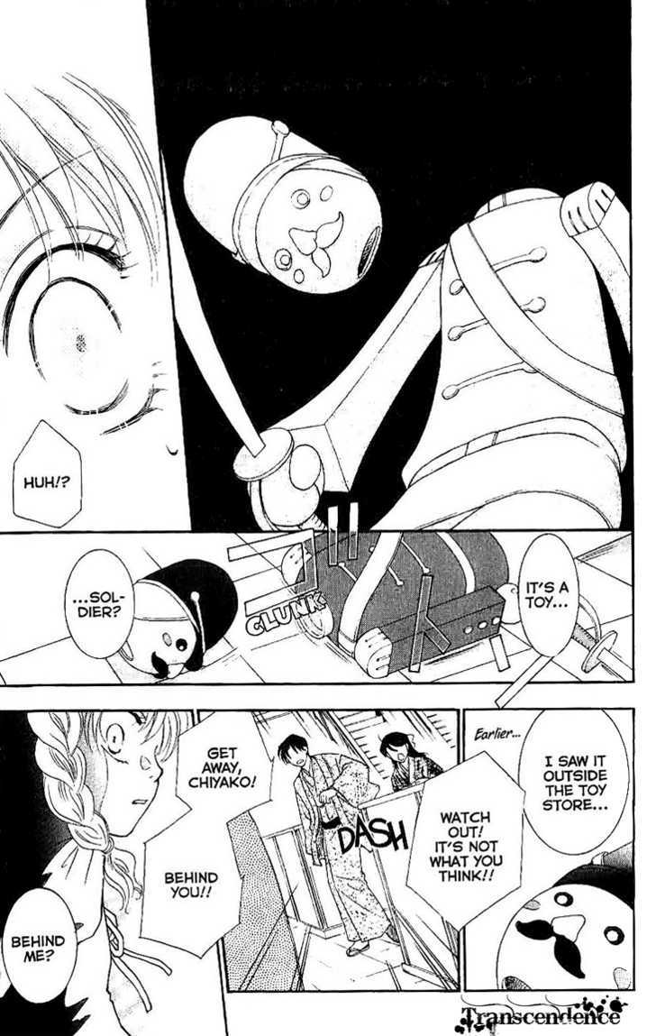 Shibariya Komachi Chapter 7 page 37 - Chapter 7