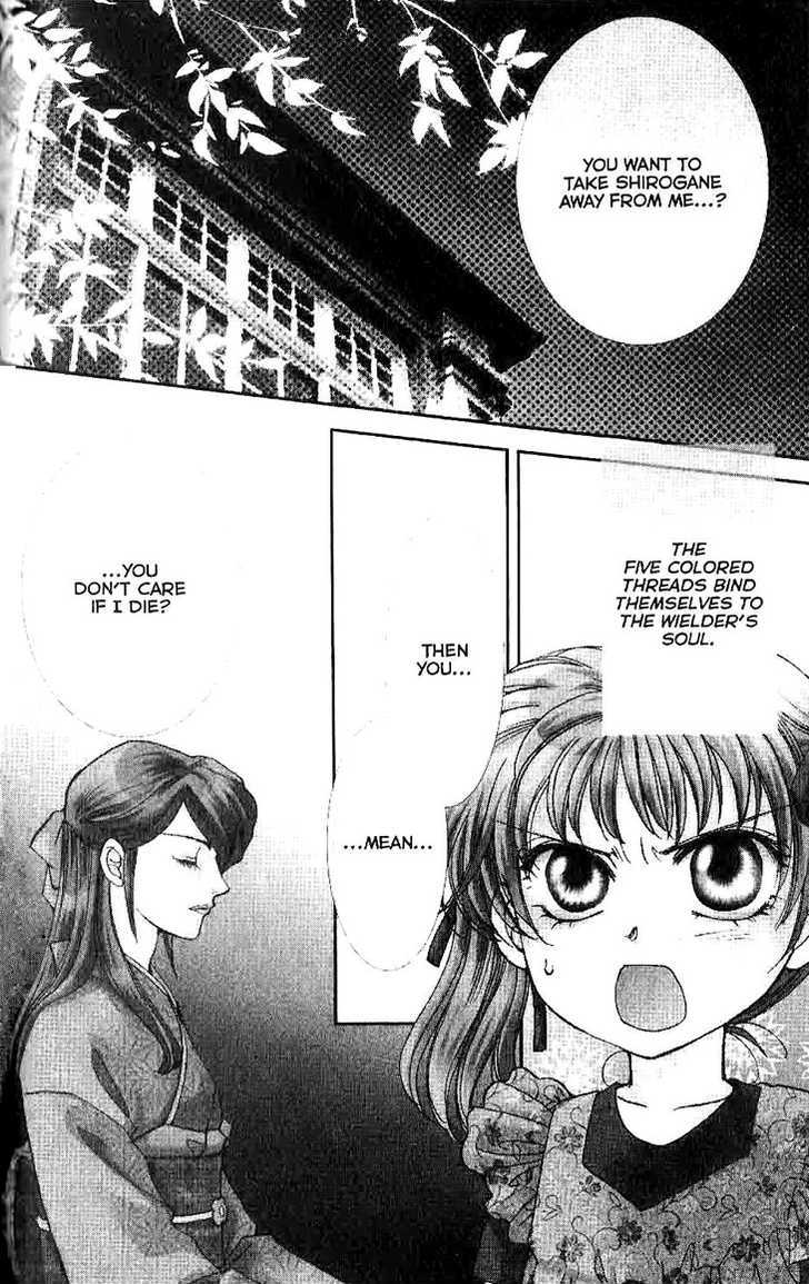 Shibariya Komachi Chapter 7 page 4 - Chapter 7