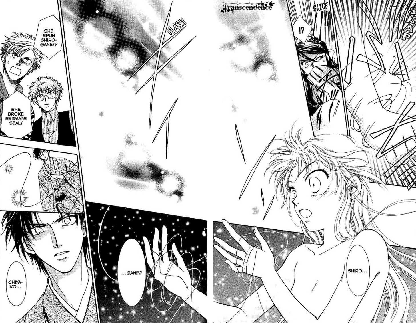 Shibariya Komachi Chapter 7 page 42 - Chapter 7