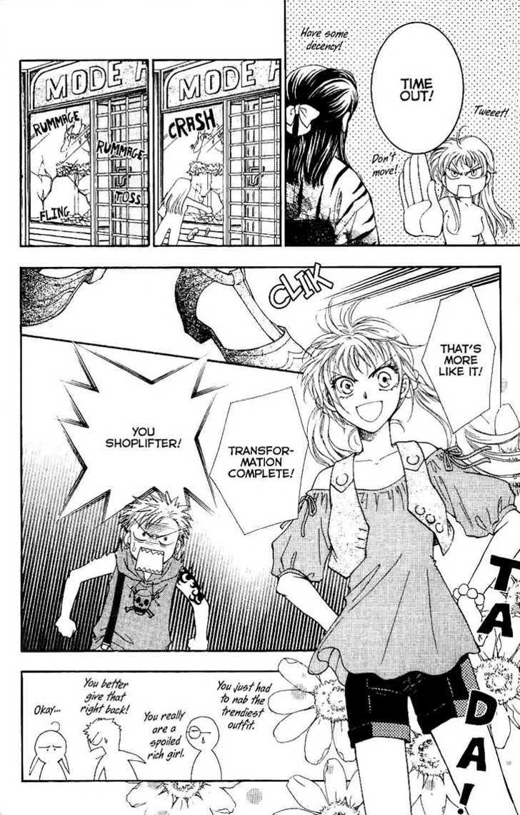 Shibariya Komachi Chapter 7 page 43 - Chapter 7