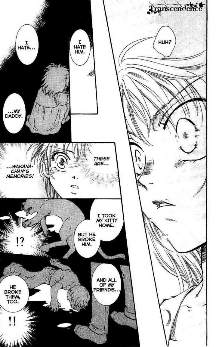 Shibariya Komachi Chapter 7 page 46 - Chapter 7