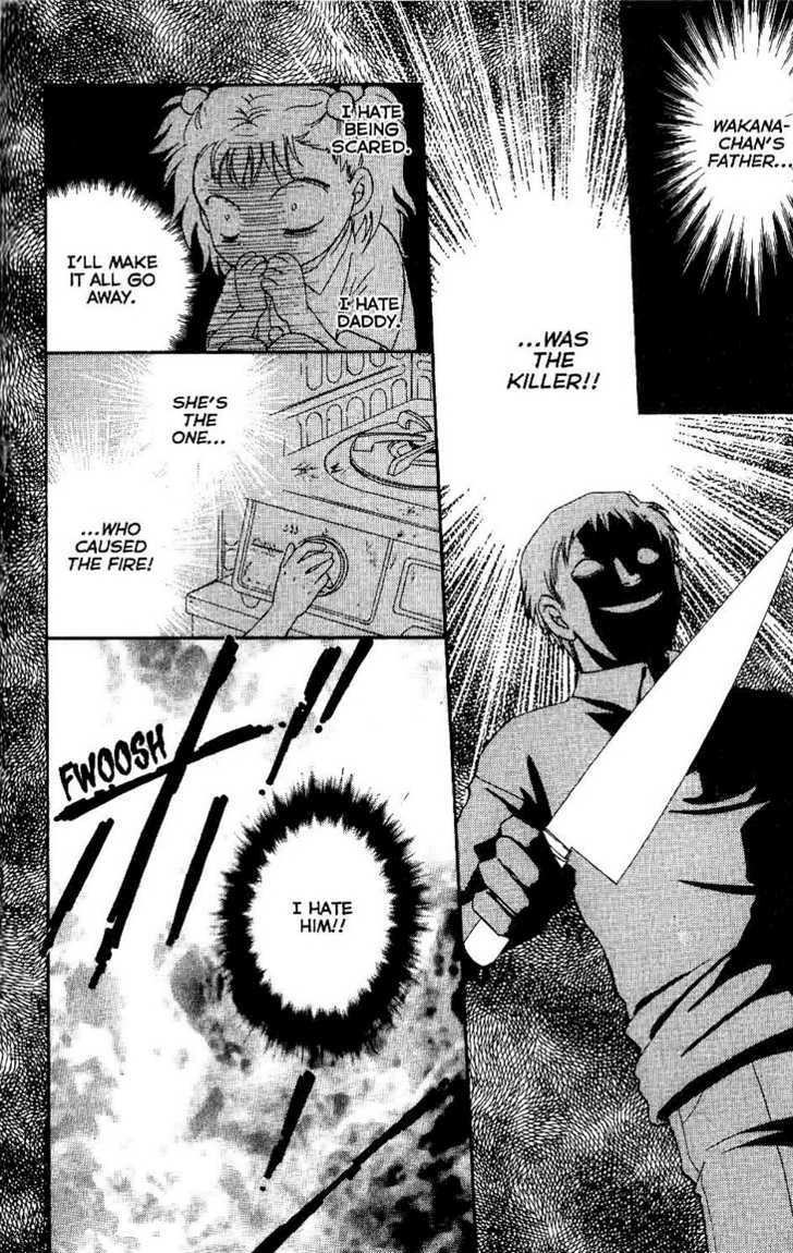 Shibariya Komachi Chapter 7 page 47 - Chapter 7
