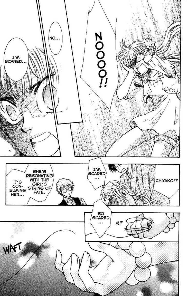Shibariya Komachi Chapter 7 page 48 - Chapter 7
