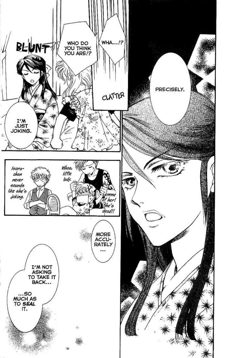 Shibariya Komachi Chapter 7 page 5 - Chapter 7