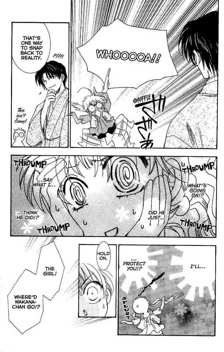 Shibariya Komachi Chapter 7 page 52 - Chapter 7