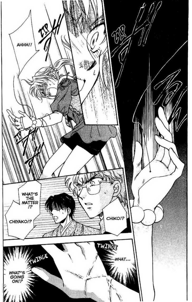 Shibariya Komachi Chapter 7 page 54 - Chapter 7