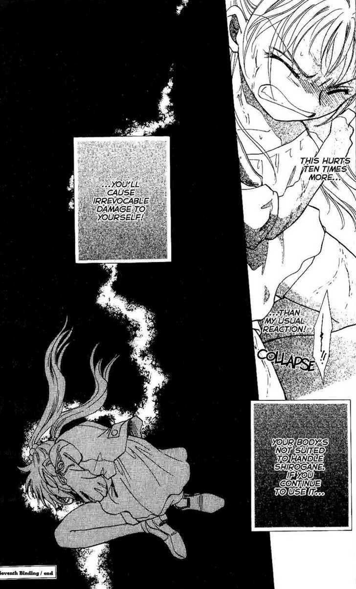 Shibariya Komachi Chapter 7 page 55 - Chapter 7