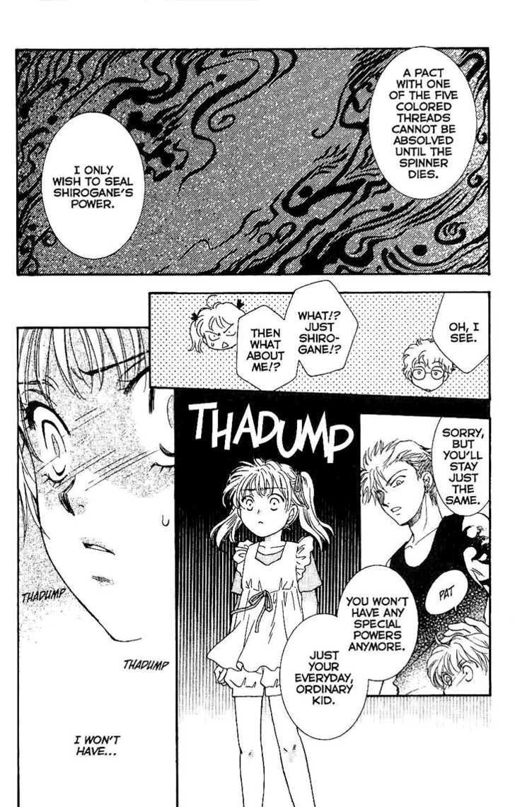Shibariya Komachi Chapter 7 page 6 - Chapter 7