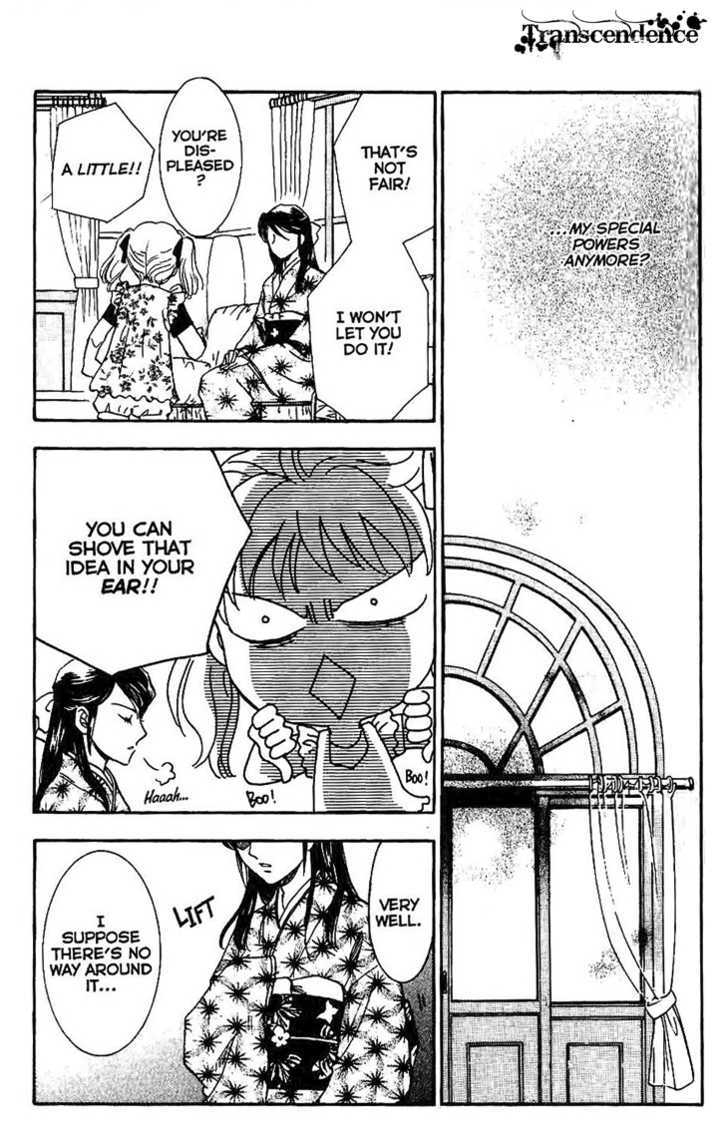 Shibariya Komachi Chapter 7 page 7 - Chapter 7