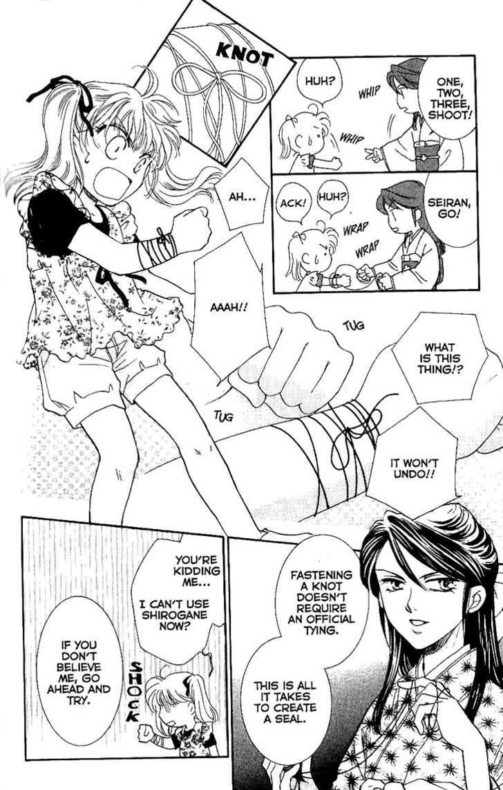 Shibariya Komachi Chapter 7 page 8 - Chapter 7