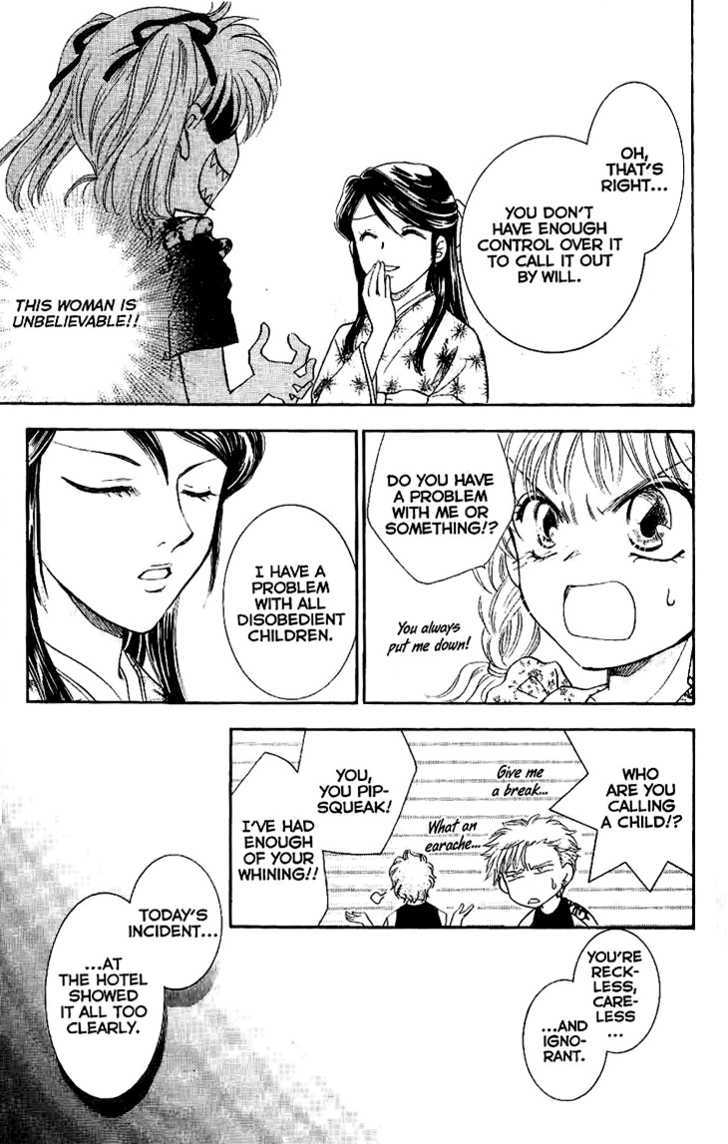 Shibariya Komachi Chapter 7 page 9 - Chapter 7