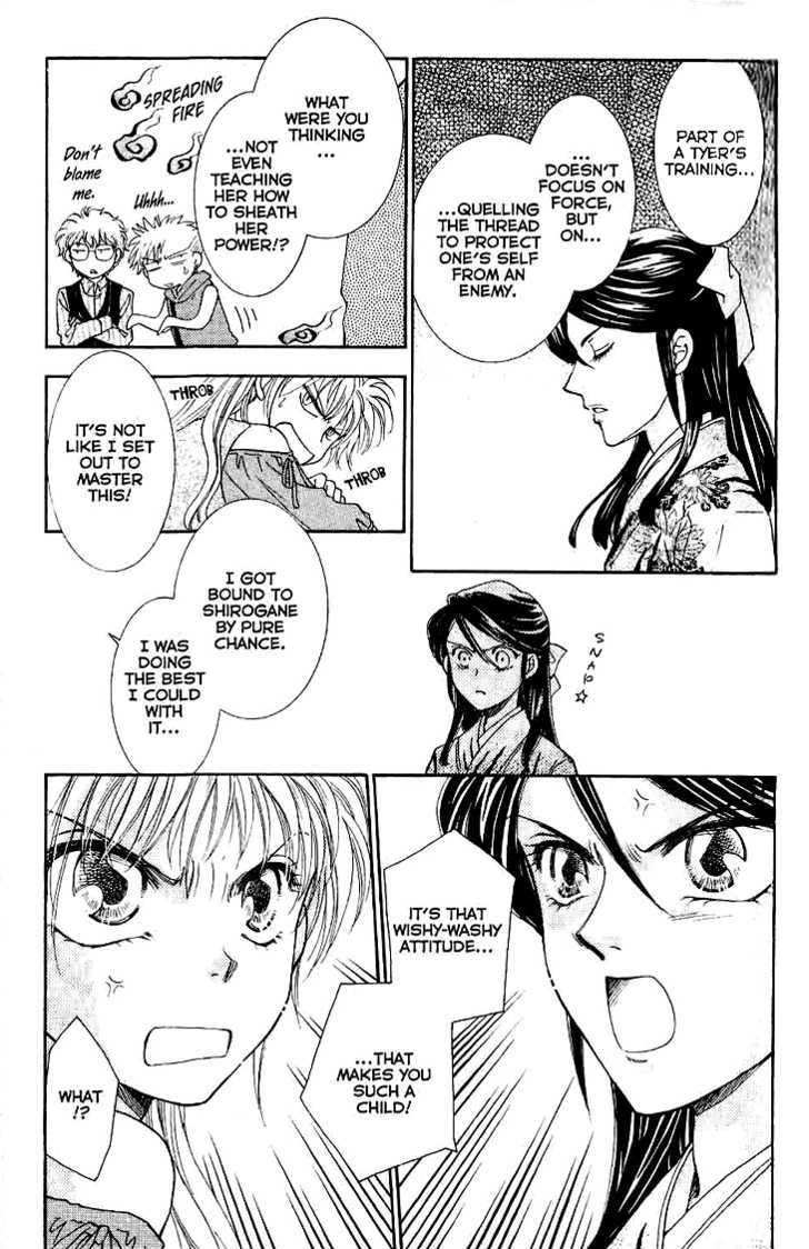 Shibariya Komachi Chapter 8 page 10 - Chapter 8