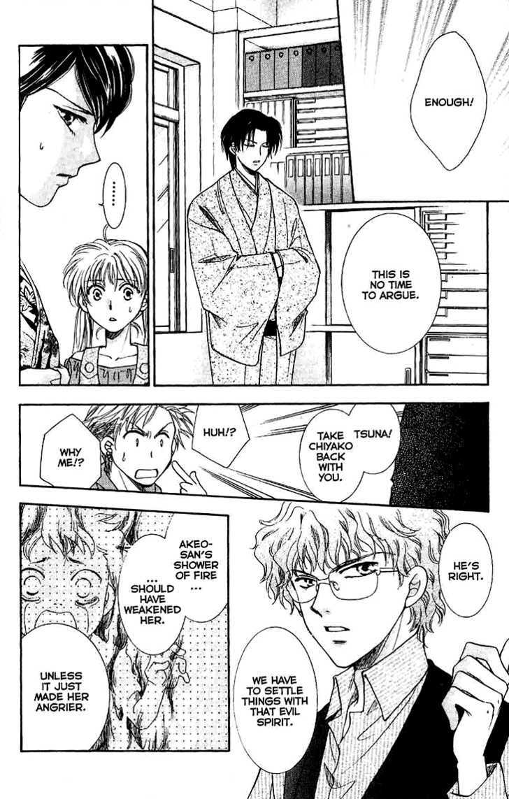 Shibariya Komachi Chapter 8 page 11 - Chapter 8