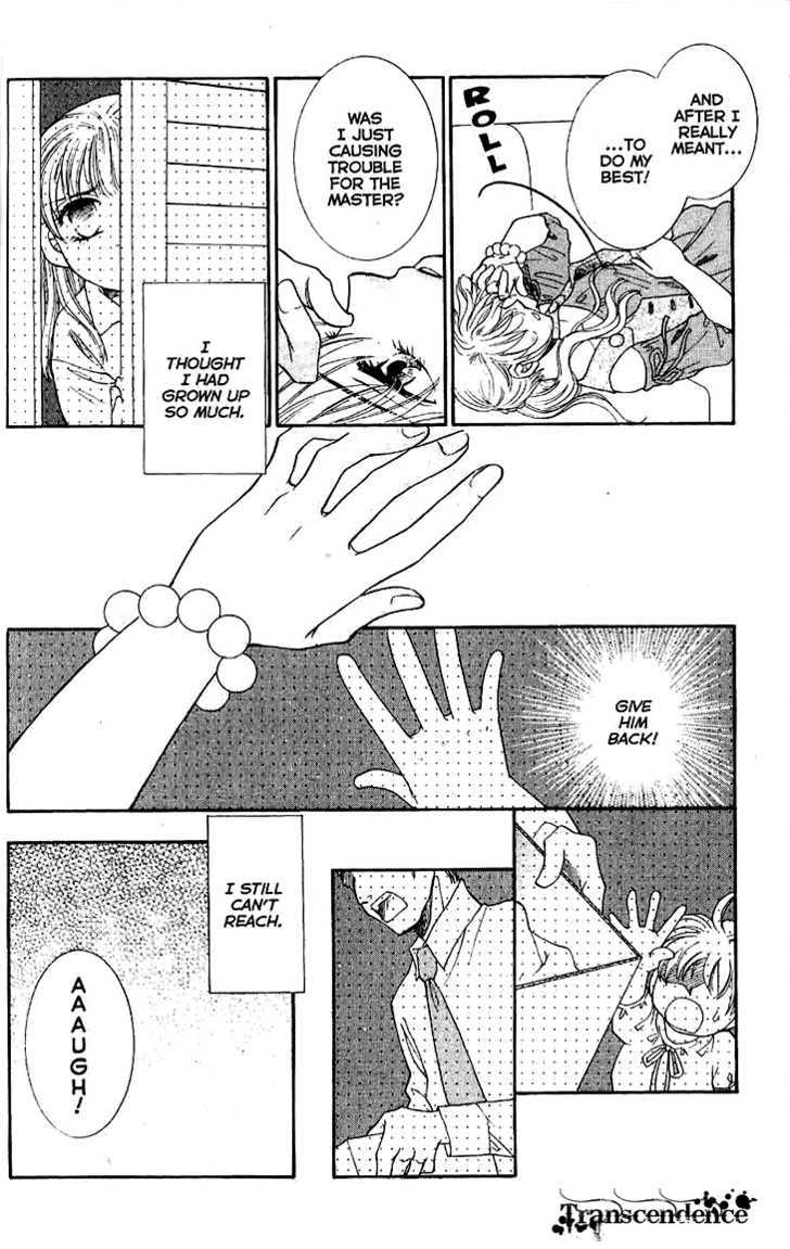 Shibariya Komachi Chapter 8 page 17 - Chapter 8