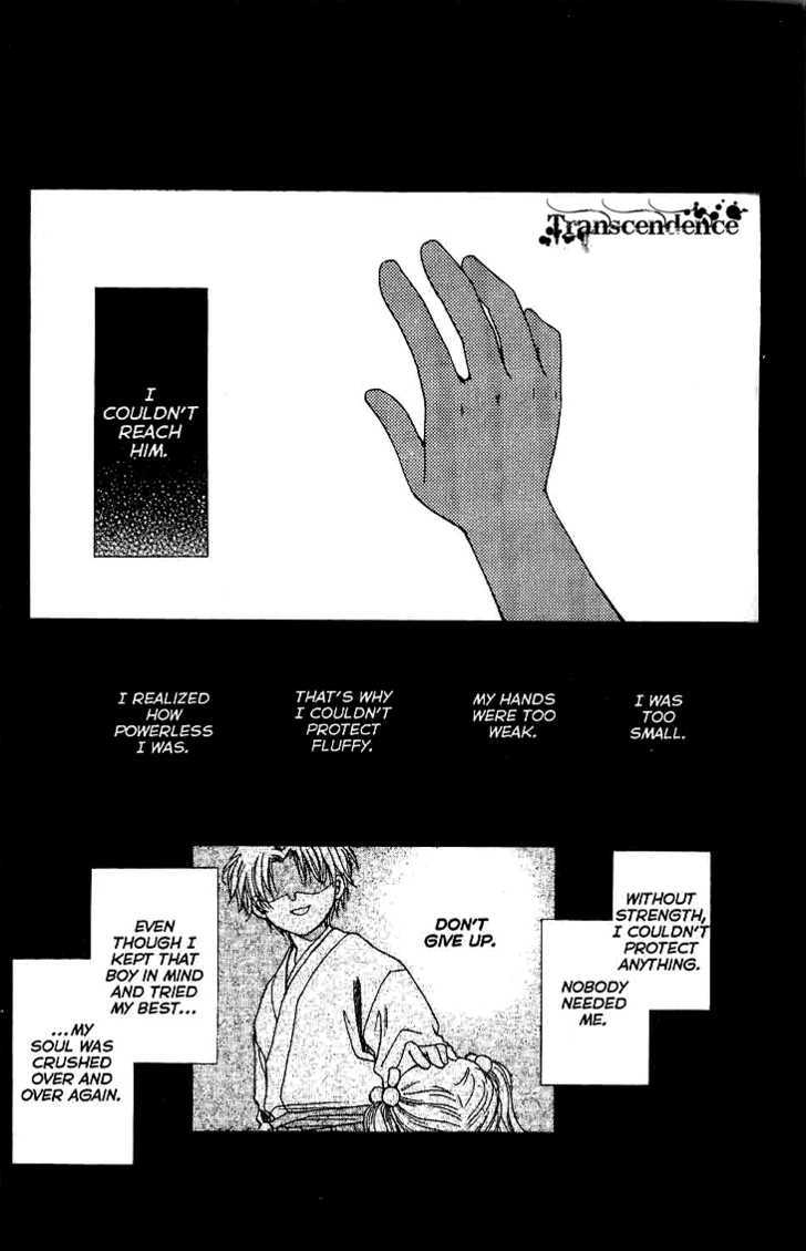 Shibariya Komachi Chapter 8 page 22 - Chapter 8