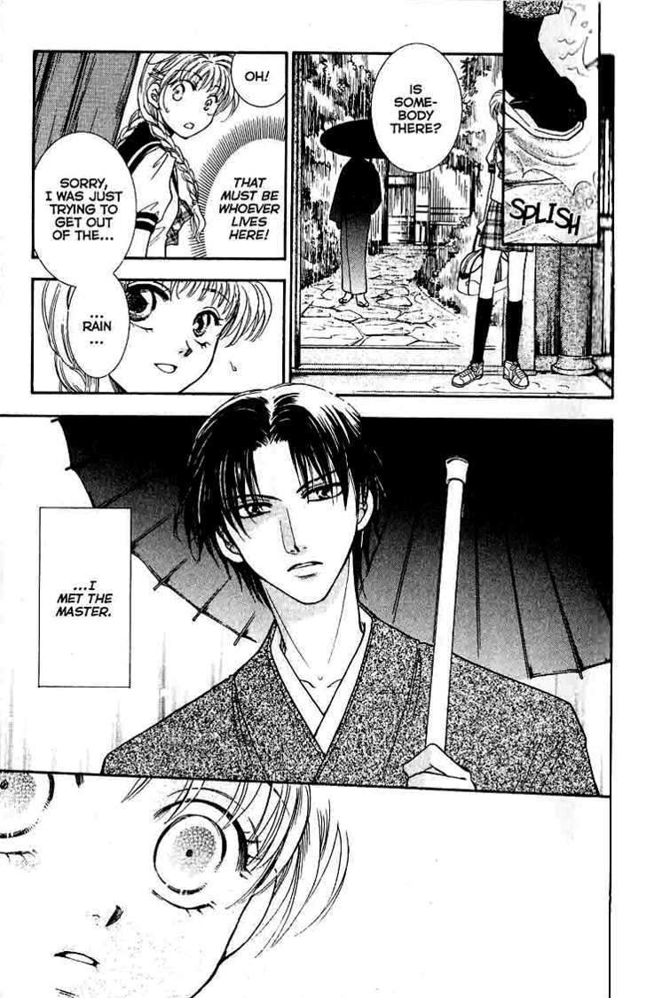 Shibariya Komachi Chapter 8 page 24 - Chapter 8