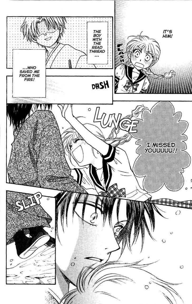 Shibariya Komachi Chapter 8 page 25 - Chapter 8