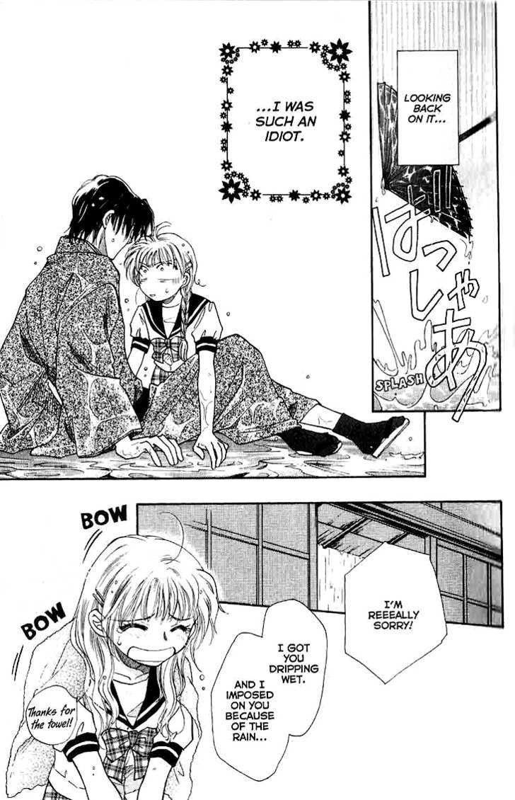 Shibariya Komachi Chapter 8 page 26 - Chapter 8