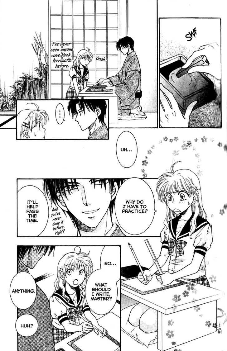 Shibariya Komachi Chapter 8 page 28 - Chapter 8