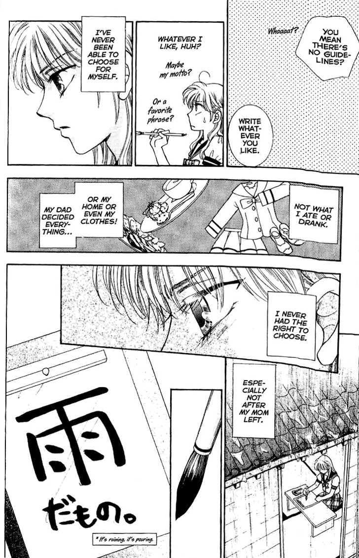 Shibariya Komachi Chapter 8 page 29 - Chapter 8