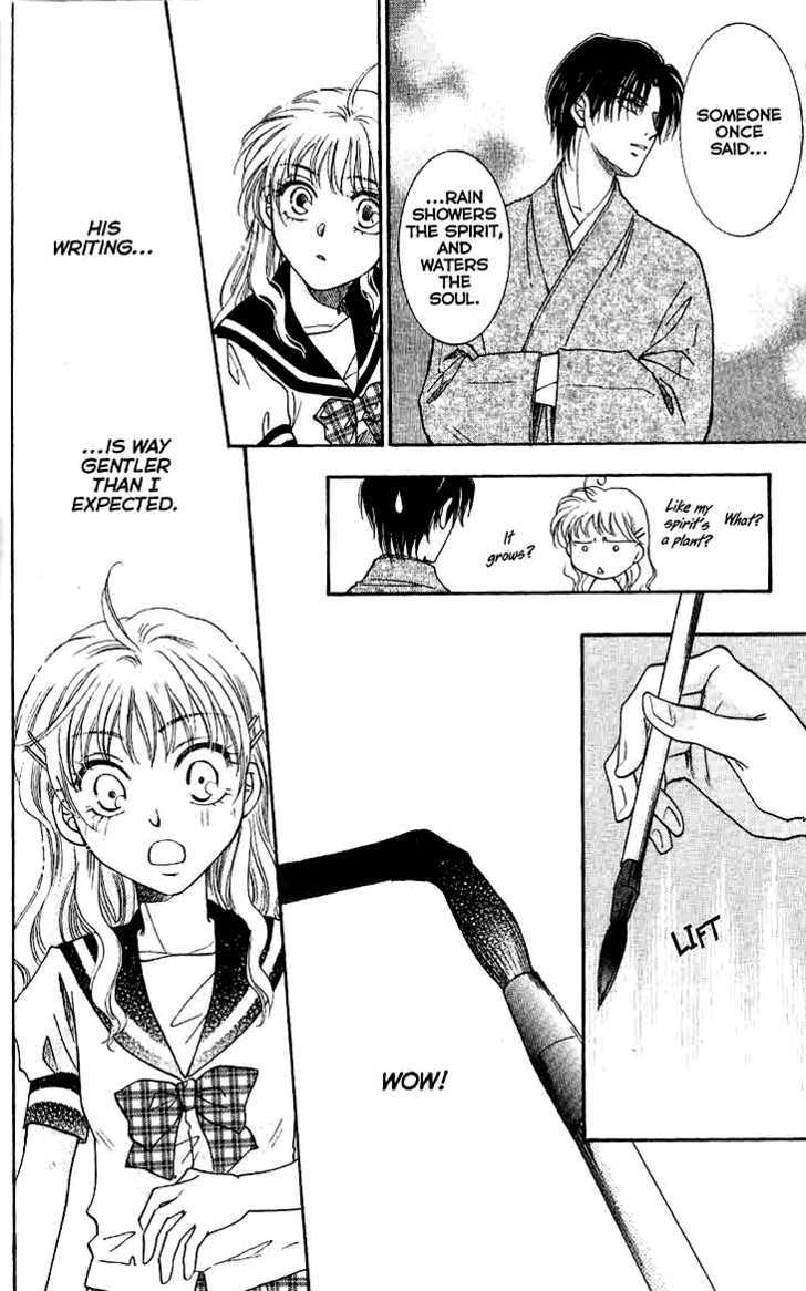 Shibariya Komachi Chapter 8 page 31 - Chapter 8